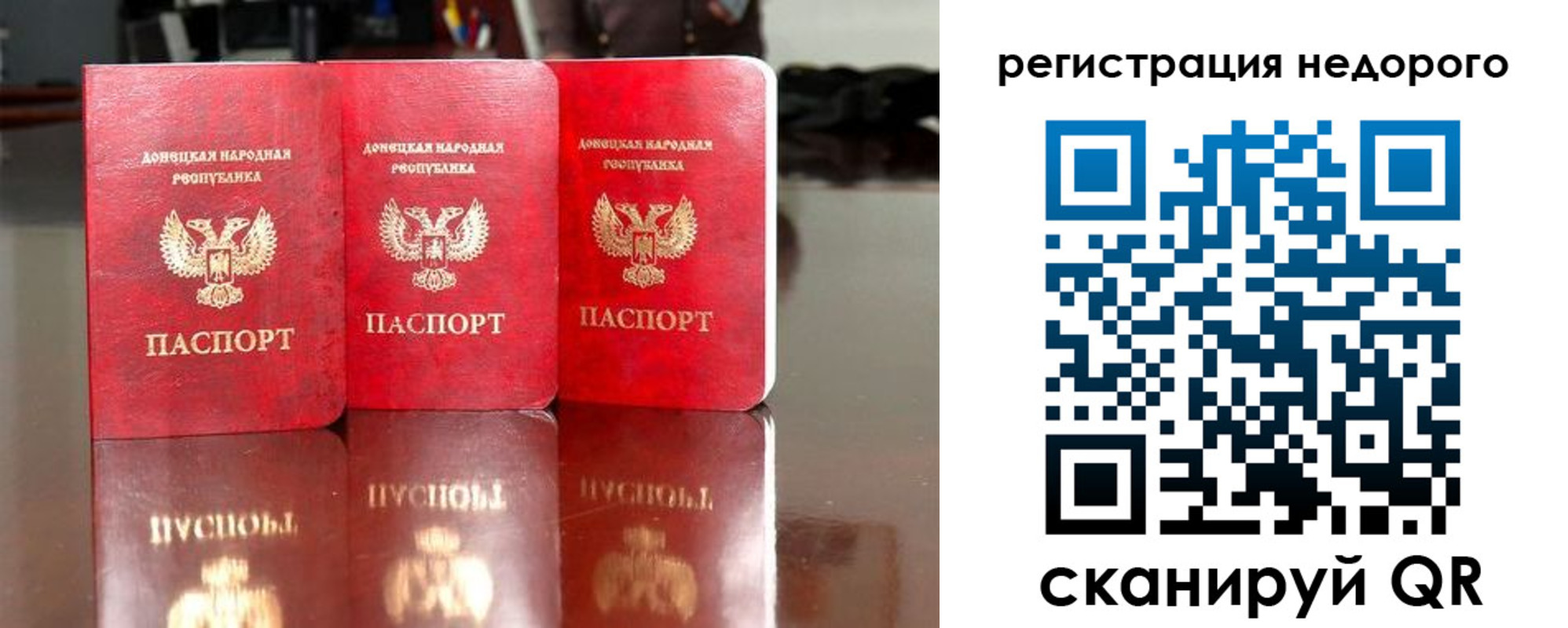 прописка поиск в Юрьевце