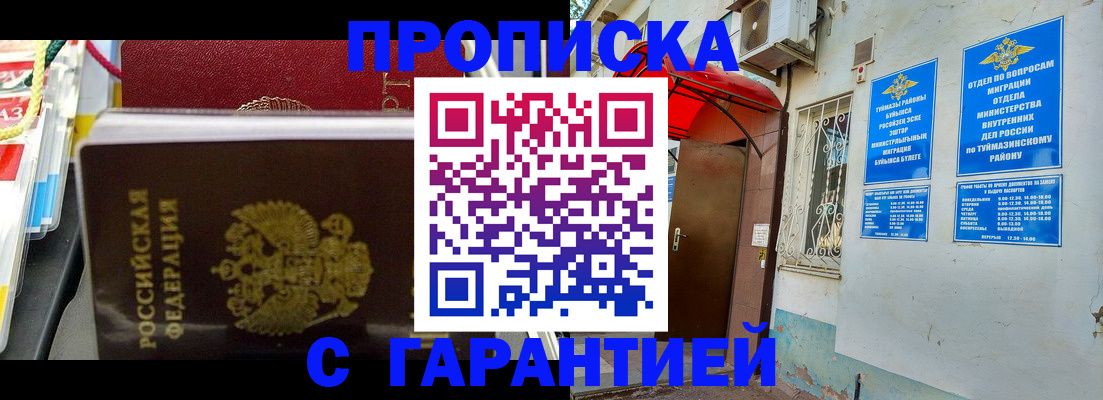 регистрация для дет. сада в Юрьевце